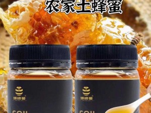 年下时也 1LH：美味又营养的高品质蜂蜜，你值得拥有