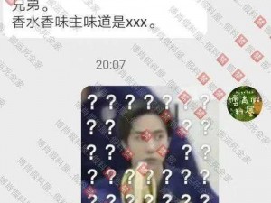 黑料网独家猛料曝光揭秘路线一：XXXXXX（商品介绍）