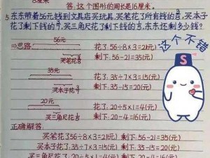 一款可以纠正错题的文具，错一道题在菊花里放一支笔