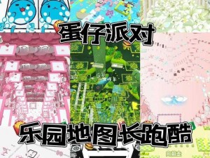 《蛋仔派对》创造地图：道具放置与功能详解