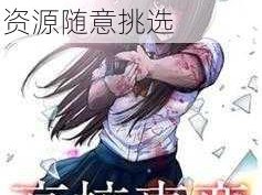 虫虫漫画免费漫画在线看漫画入口，热门漫画实时更新，海量资源随意挑选