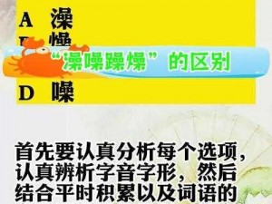 扌喿比和扌喿比：谁更胜一筹？