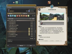 FF14解限含义深度解析：探寻游戏术语背后的真正意义