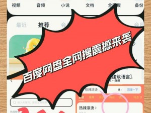 免费下载，畅享更多精彩内容——黄 www 下载