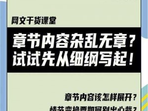 从杂乱无章到天下归：路人国人口升级到75的战斗策略