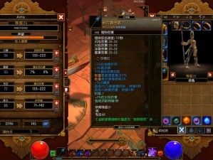 火炬之光2：成长武器之路的无尽荣光与力量进阶