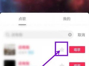 抖音热歌探秘：谁能给我味断情散的魅力所在