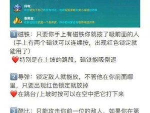 QQ飞车新手秘籍：入门技巧与游戏全解析