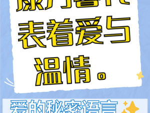 成语小秀才第501-510关答案解析与览表：探索语言智慧的秘密之路