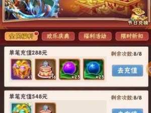 少年国志玄金宝物获取攻略：揭秘获得珍稀宝物的秘诀