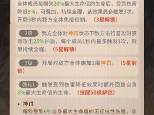 诺亚之心雪琳阵容深度解析：角色搭配与战斗策略详解