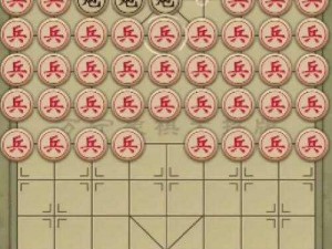 万宁象棋电脑版下载攻略及安装详解