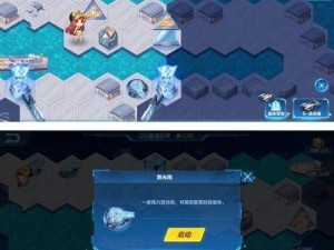 QQ飞车手游极速幻境第一章攻略：无尽风雪路线详解与通关秘籍