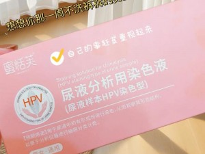 JEALOUSVUE 成熟女性的私密好物，给你不一样的体验