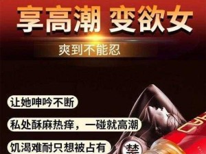 国产爱豆 AV 成人免费观看，私密好物尽情享受