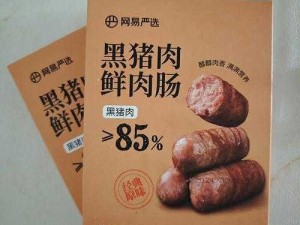 言教授要稳住严选食材手工包制的 3 分钟即食肉馅小水饺