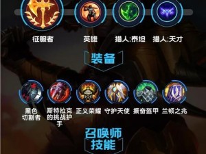 深入解析LOL手游：皇子英雄对线策略与打法介绍