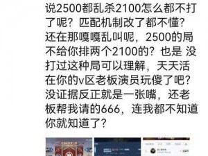 王者荣耀状态绝活哥攻略：解锁绝活哥状态获取方法与使用指南