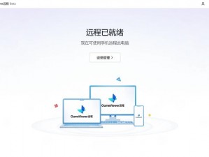 VGAME无法登录解决方案与故障排除指南