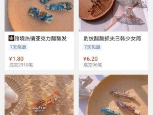 宁家三姐妹 yy 最火的一句话：这不得拿下？高品质全品类饰品，你值得拥有