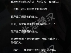 糙汉文，男主是军人占有欲强，热血沸腾的糙汉爱情故事