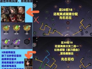 《永劫无间高手必备：实用技巧与操作全解析》