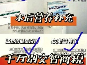 爸爸给的幸福 1VLH 高品质营养蛋白粉，补充优质蛋白质，增强免疫力