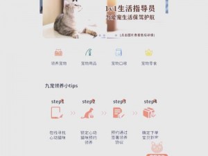 红猫大本猫最新人口，高品质成人用品，带来极致体验