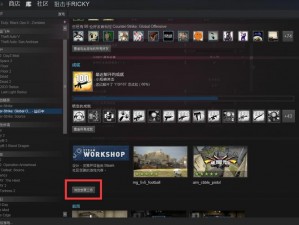 CSGO游戏中如何正确丢弃枪支：新手教程与高级策略