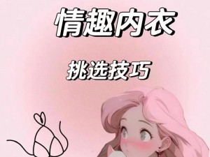 两男一女 5P 三 p 好舒服情趣内衣，让你欲罢不能