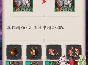 阴阳师巫蛊师全面解析：技能属性深度解读与培养价值探讨