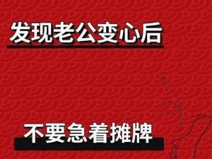 老公的姐姐一直用我们的手机号码，要不要提醒她？