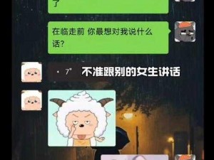 沙雕日记中的头油娘娘图文攻略：解锁沙雕日常与奇妙油娘之秘