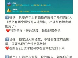 赵轲驿常识修改游戏海棠：让你快速上手的游戏攻略秘籍