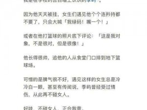 学长被 C 哭爬走又被拉回来，透气压缩收纳袋