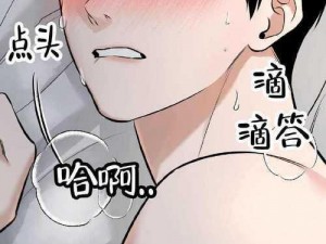 漫画免费观看漫画大全——海量热门漫画免费阅读