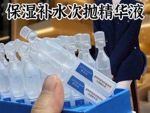 麻豆精品国产精华精华液：滋润肌肤，让你拥有嫩滑美肌