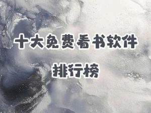 永久免费 181818 未满软件，让你轻松享受无限乐趣