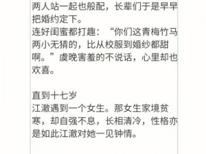 没带罩子让他 C 了一节课怎么办？这可能会导致意外怀孕，你需要及时采取紧急避孕措施