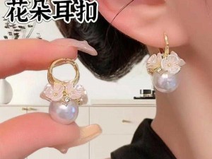 精品日韩时尚饰品，展现独特魅力