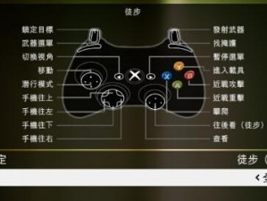 GTA5飞机起落架手柄操作指南：详解手柄收放技巧，轻松掌握侠盗猎车手5飞机起降秘籍