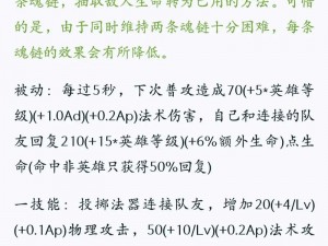 明世隐英雄上线体验服更新内容一览，11月18日新英雄独家揭秘