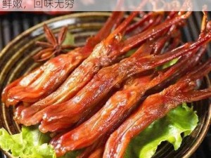 久久丫精品忘忧草西安产品，根根精选，口感鲜嫩，回味无穷