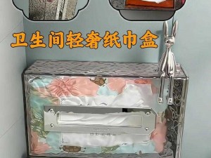 校花婉莹被农民工玩：独特设计的创意家居用品