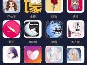 十大最污软件，成年人必备的十大污污 APP