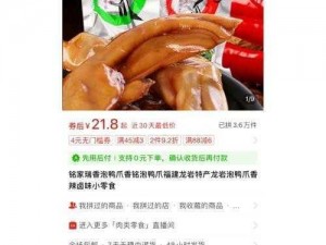 反差婊吃瓜黑料合集万里长征之追剧必备小零食