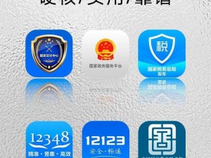 成品人软件 APP 下载官网——提供安全可靠的成品人软件下载服务