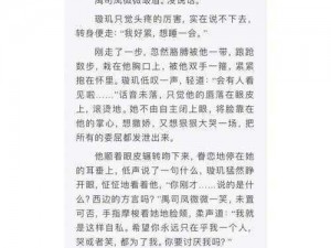 公交车乱婬小说 500 篇：这里有你想要的一切