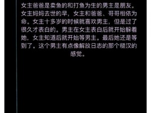 公交車強姦調教騷貨小說——帶你走進禁忌世界