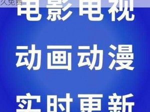 三年高清在线观看全集下载，无广告弹窗，永久免费